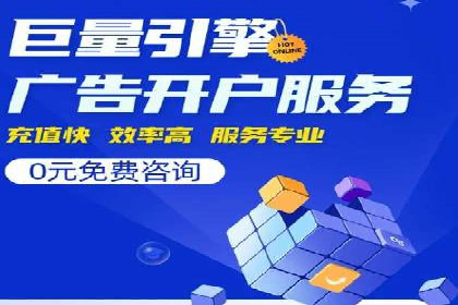 百度广告推广案例费用对比解析